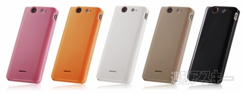 Xperia SX用ケース