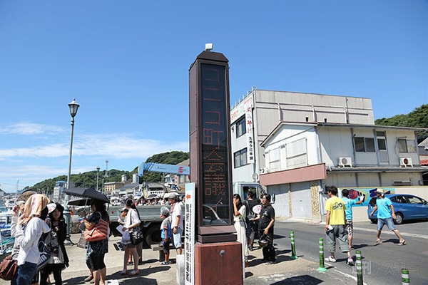 ニコニコ町会議佐賀