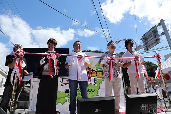 ニコニコ町会議佐賀