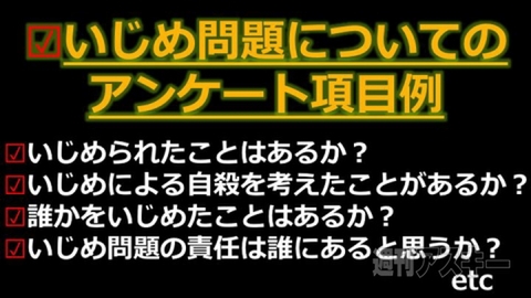 ニコニコ町会議佐賀