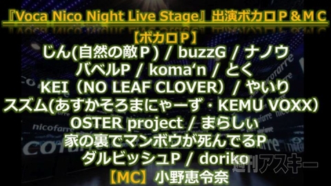 ニコニコ町会議佐賀