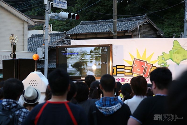 ニコニコ町会議佐賀