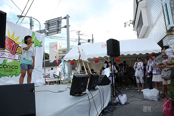 ニコニコ町会議佐賀