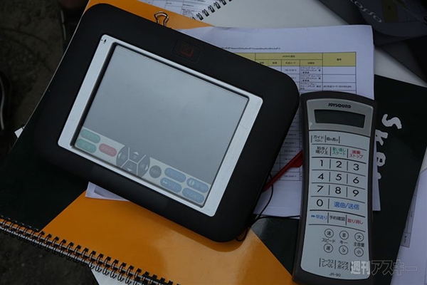 ニコニコ町会議佐賀