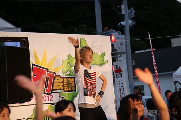 ニコニコ町会議佐賀