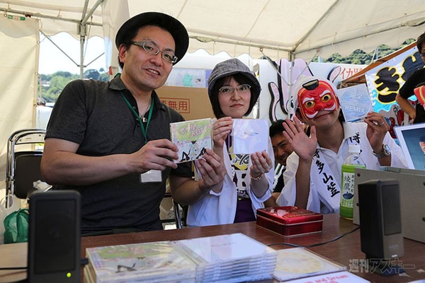 ニコニコ町会議佐賀