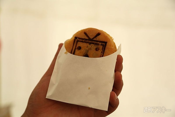 ニコニコ町会議佐賀