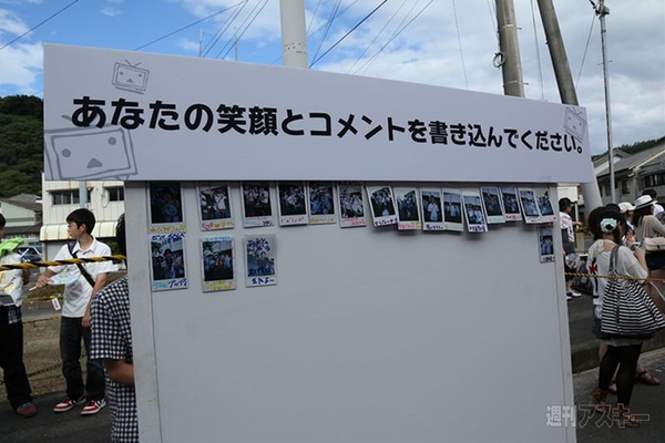 ニコニコ町会議佐賀