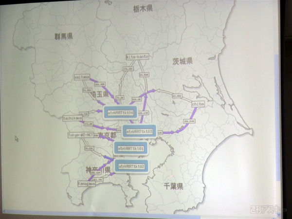 イー・モバイル 東京エンジニアリングセンター