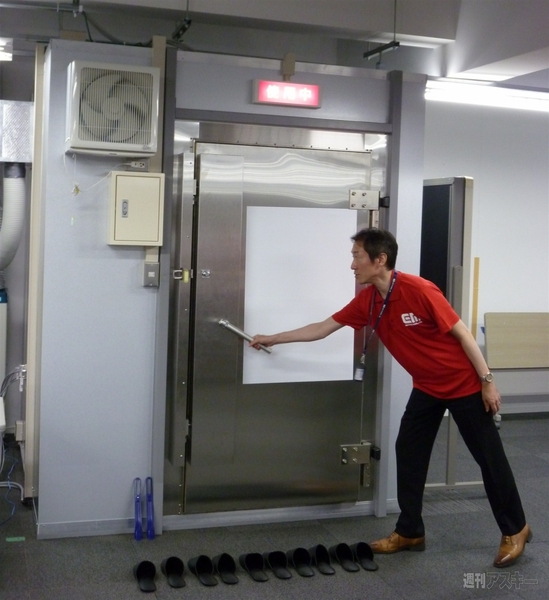 イー・モバイル 東京エンジニアリングセンター