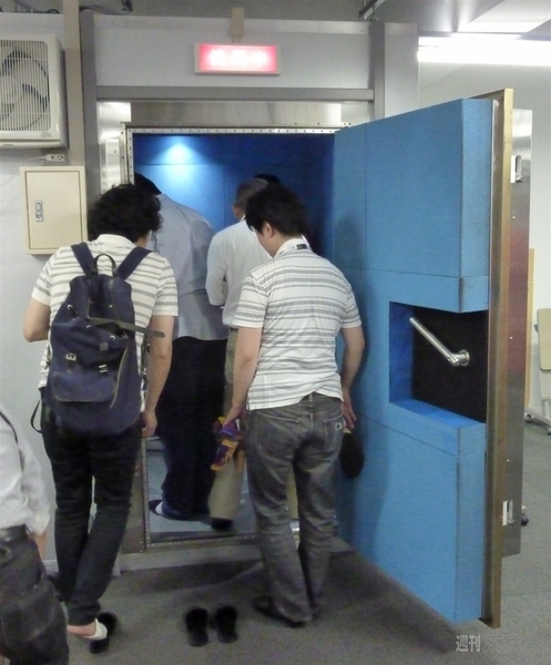 イー・モバイル 東京エンジニアリングセンター