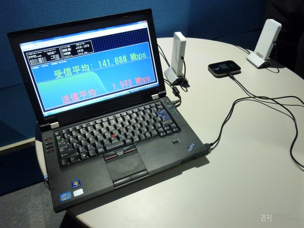 イー・モバイル 東京エンジニアリングセンター