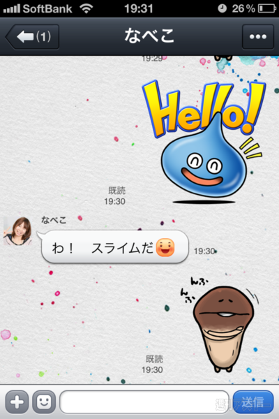 LINE初体験（第3回）