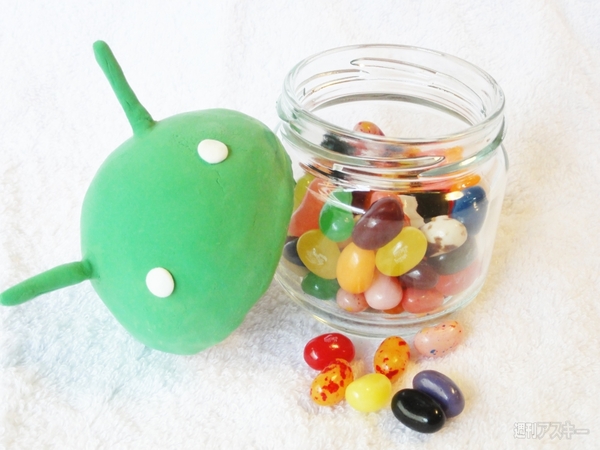 Jelly Bean