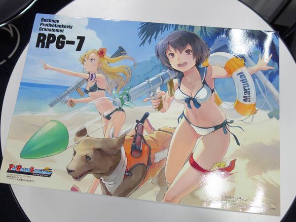 ペットボトルランチャー RPG-7