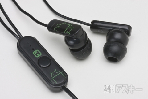 ドロイドくん マイク＆ケース付きイヤホン