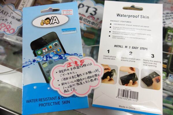 アキバスマホショップBEST5　夏休みに行きたい！