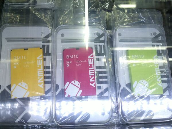 中国深センでドロイドくん探し【2012年夏休みの巻】