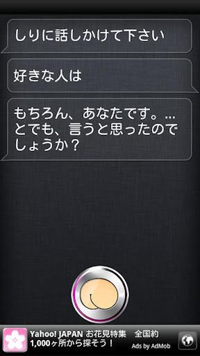 Siri