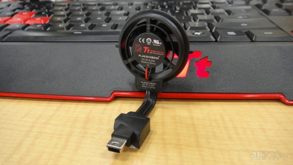 BLACK Element Cyclone Edition