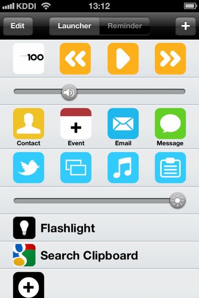 『Launch+』iPhone実用ツール部門