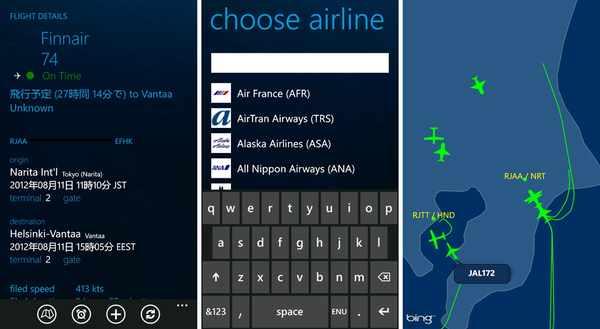 夏休みの海外旅行に便利なWindows Phoneアプリ