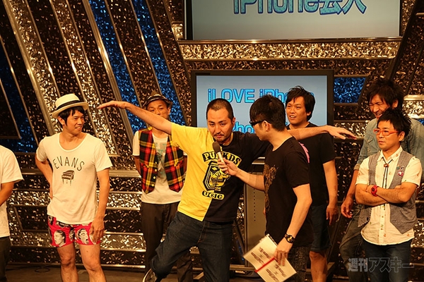 iLove iPhone×iPhone芸人