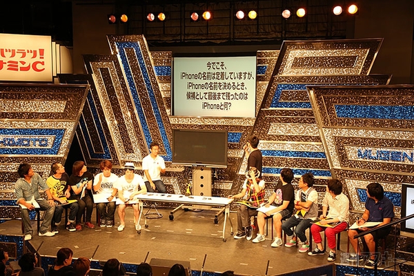 iLove iPhone×iPhone芸人