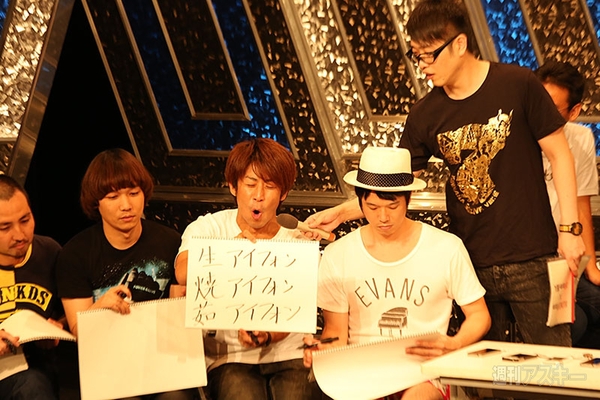 iLove iPhone×iPhone芸人