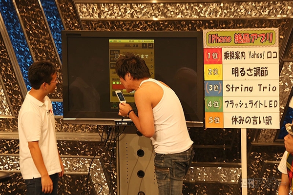 iLove iPhone×iPhone芸人