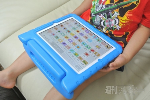 夏休みの家族旅行やお出かけに最適！ 頑丈便利な子供向けiPadケース