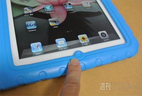 夏休みの家族旅行やお出かけに最適！ 頑丈便利な子供向けiPadケース