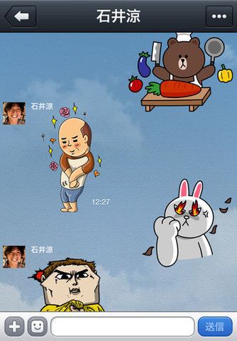 LINE