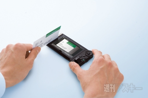 デジタル名刺ホルダー『ピットレック』DNH11