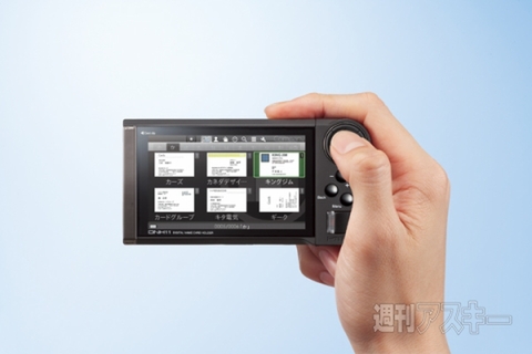 デジタル名刺ホルダー『ピットレック』DNH11