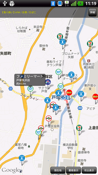 コンビニマップ