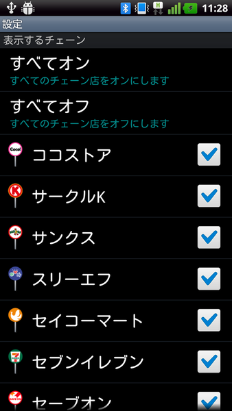 コンビニマップ