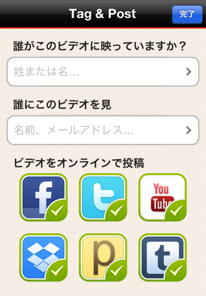 Socialcam Video Camera