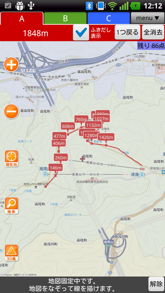 キョリ測ベータ版