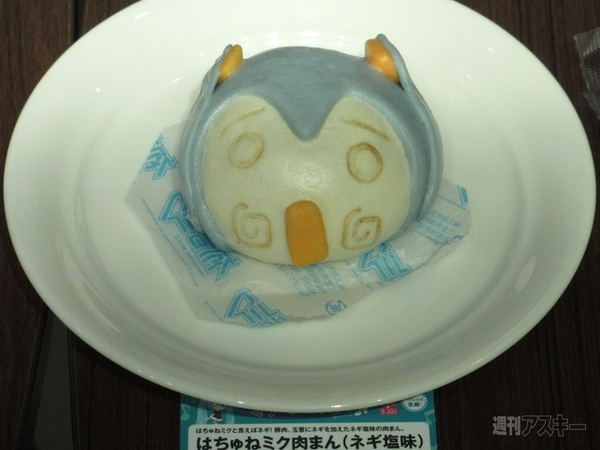 ファミマ×初音ミクの最新メニュー試食会開催