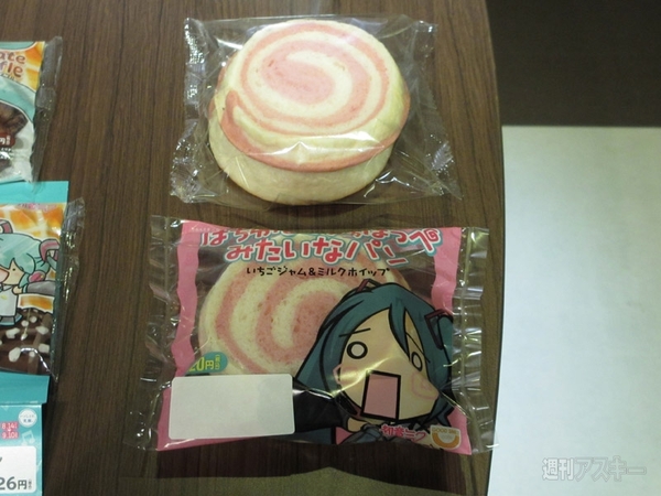 ファミマ×初音ミクの最新メニュー試食会開催