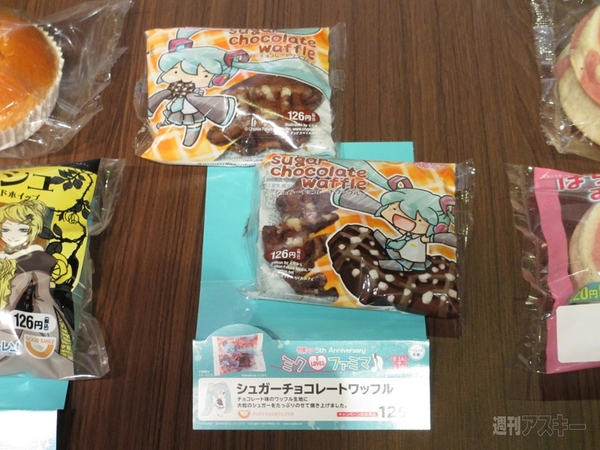 ファミマ×初音ミクの最新メニュー試食会開催