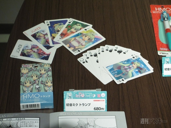 ファミマ×初音ミクの最新メニュー試食会開催