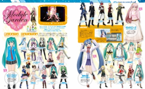 電撃PlayStation最新号（Vol.524）に大注目