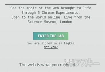 Web Lab
