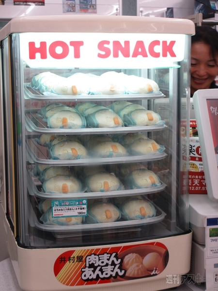 みっくみくなファミマ＠池袋