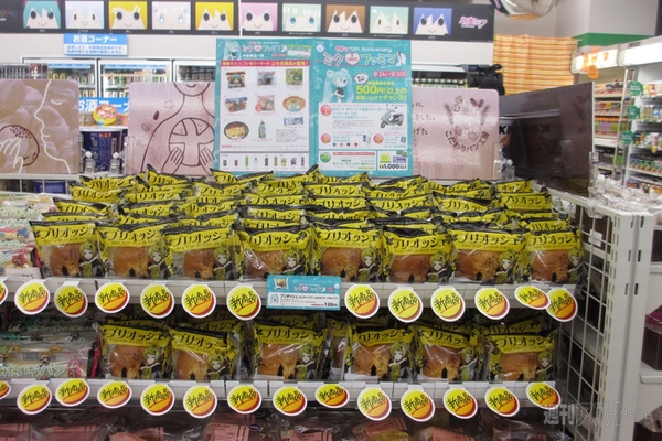 みっくみくなファミマ＠池袋