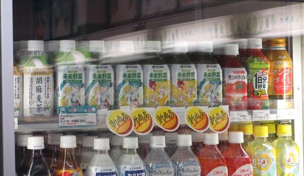 みっくみくなファミマ＠池袋