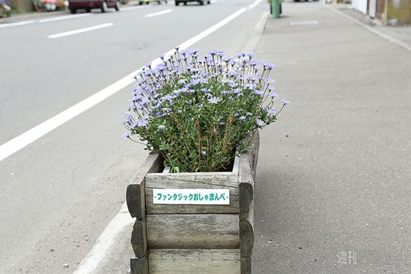 ニコニコ町会議長万部町