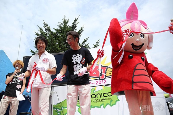 ニコニコ町会議長万部町